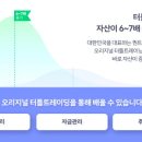 주식회사 강남트레이딩