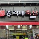 총각네 한우가게 이미지