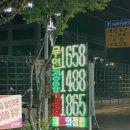 서광주유소 이미지