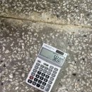 대흥문구마트