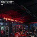 레드필드 대전역점 헬스 PT 크로스핏 스피닝 GX 이미지