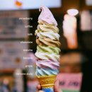 30CM아이스크림 티스토리