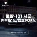 광명썬팅 광명자동차썬팅 카월드스토리 (i40왜건 로얄시리즈101 재시공) 광명썬팅잘하는곳 광명썬팅추천...