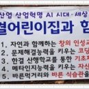 한결사랑어린이집 이미지