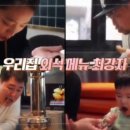 마당식당