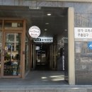 가마솥순대국밥 서초역점