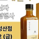 두레패밀리