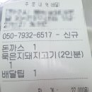 대영야식