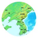 삼한