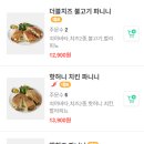 프레시샐 이미지