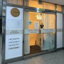 쏘울스킨 - 강남구 | 부천신중동피부관리 1:1로 스킨케어 해주는 쏘울터치 후기