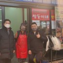 신평떡방앗간 이미지