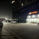 토마토김밥당진석문점 이미지