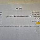 8월30일 여수선상 불꽃축제 티켓 이미지