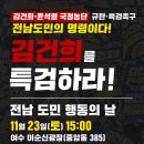 여수중앙초등학교 이미지