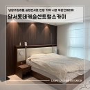 대구 달서롯데캐슬센트럴스카이 부분인테리어 후기/ 냉장고장 리폼 드레스룸 가벽,실링팬