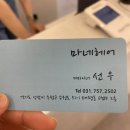 마네헤어미용실 이미지