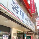 엽기떡볶이홍대2호점 - 마포구 어울마당로 134 | 홍대 떡볶이 맛집 추억의 홍대조폭떡볶이 2호점 솔직후기
