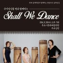 앙상블We Daum카페