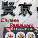 현경 매탄점 네이버블로그
