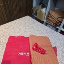 여주신해온천사우나 이미지