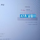 kbs 부산홀 | 장민호 콘서트 부산 예매 후기 KBS 부산홀 시야 추천 좌석은?