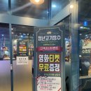 청년고기장수 충북혁신도시점 | (진천맛집) 청년고기장수 충북혁신도시점 무한리필의 편견을 깨다!🙌