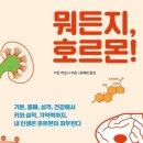 희룸 이미지