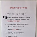 더반 힐 글램핑 이미지