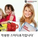 빼빼PC 이미지