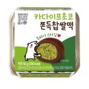 WR(인천광역시 서구)-[청라에메랄드로]-하-1 | 어딜가나 트리를 볼 수 있는 12월 일상 속에서 행복찾기 (feat. 두바이쫀득쿠키)