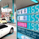 (주)우리주유소 이미지
