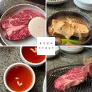 잔다리식당 | 용인흥덕맛집 태광cc맛집 농우본갈비 할머니된장찌개 꽃등심 후기