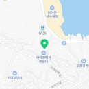 아이진민박 이미지