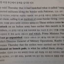 India Carries out strikes along border with Pakistan 파키스탄과 접한 국경 부근에서 공격을 실시한 인도 이미지