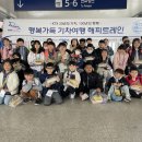 충주대림초등학교 이미지