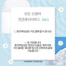 아이맘케어 구미지점 이미지