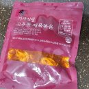 해동기사식당 이미지