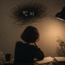 단전호흡 명상법 | 명상학교 수선재 단전호흡은 독소를 제거하는 디톡스명상법