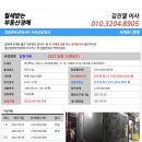 산호대로29길 이미지