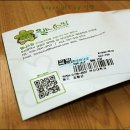 웰리스팜 이미지