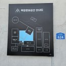 근교 나들이 아산 대형 갤러리 카페 모나밸리 모나무르 솔직후기