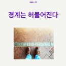 알게스트하우스&펜션카페