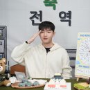WELCOME BACK JAE HWAN🍃 Behind Photo 이미지