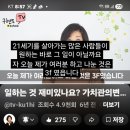 행복한 허브이야기
