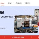 삼신 주식회사 이미지