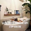 강동구마사지 암사역 에스테틱 로맨틱아로마 등관리 찐후기