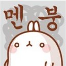 오므 이미지