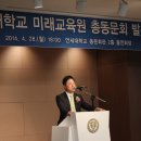 연세대학교(미래) 대학원 이미지