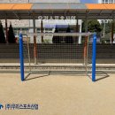 해마루중학교 티스토리